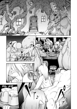(Shota Scratch 13) [Flash Point (Aoi Takayuki)] P-Boy [English] [mysterymeat3] page 3