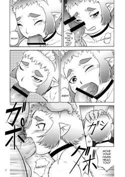 (Shota Scratch 13) [Flash Point (Aoi Takayuki)] P-Boy [English] [mysterymeat3] page 7