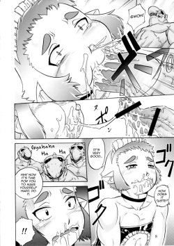 (Shota Scratch 13) [Flash Point (Aoi Takayuki)] P-Boy [English] [mysterymeat3] page 8