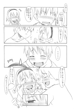 [KEY TRASH (Hikagi Tatsuhiko)] Jiyuu Time (Higurashi no naku koro ni) page 10