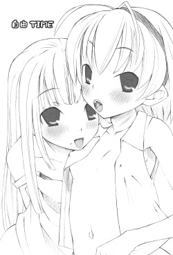 [KEY TRASH (Hikagi Tatsuhiko)] Jiyuu Time (Higurashi no naku koro ni) page 1