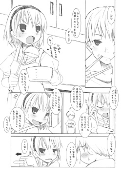 [KEY TRASH (Hikagi Tatsuhiko)] Jiyuu Time (Higurashi no naku koro ni) page 3