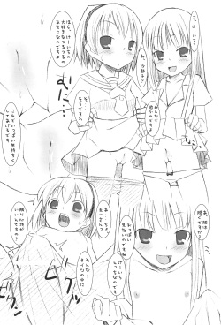 [KEY TRASH (Hikagi Tatsuhiko)] Jiyuu Time (Higurashi no naku koro ni) page 4