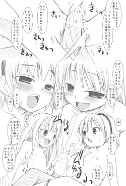 [KEY TRASH (Hikagi Tatsuhiko)] Jiyuu Time (Higurashi no naku koro ni) page 5