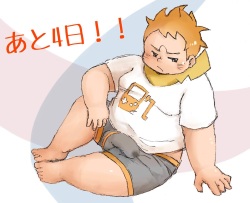[Souo] 巨根デブの日！ (Pokemon) page 4