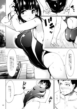 (CT24) [Tekkou Girls (Shimazu Tekko)] Akane’s Summer Vacation page 3