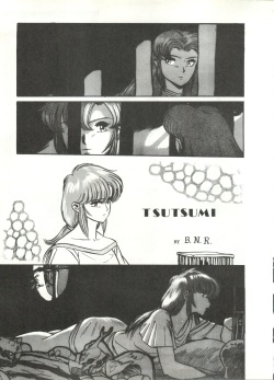 [ALPS (Various)] LOOK OUT 16 (Various) page 4