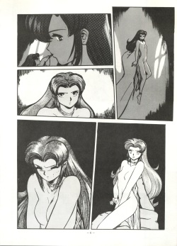 [ALPS (Various)] LOOK OUT 16 (Various) page 5