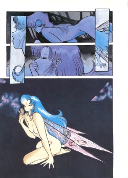 [ALPS (Various)] LOOK OUT 16 (Various) page 8