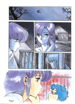 [ALPS (Various)] LOOK OUT 16 (Various) page 9