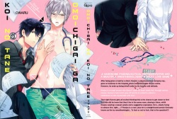 Omoichigai ga Koi no Tane Ch. 1