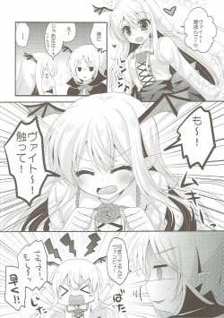 (C90) [Remon no Omise (Furukawa Remon)] Vampy-chan no Iu Koto o Kikinasai! (Granblue Fantasy) page 5