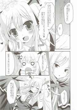 (C90) [Remon no Omise (Furukawa Remon)] Vampy-chan no Iu Koto o Kikinasai! (Granblue Fantasy) page 7