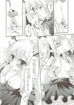 (C90) [Remon no Omise (Furukawa Remon)] Vampy-chan no Iu Koto o Kikinasai! (Granblue Fantasy) page 9