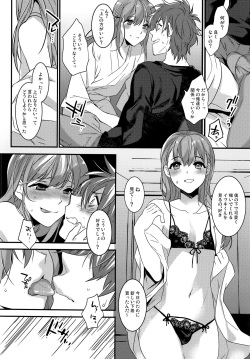 (C91) [Ash wing (Makuro)] Josou Kareshi x Ore!! Josou no Boku to Kimochi Ii Koto page 10