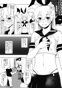 (C90) [Yuruhuwa-Kinniku (Yatuzaki)] ShimaShima (Kantai Collection -KanColle-) page 5