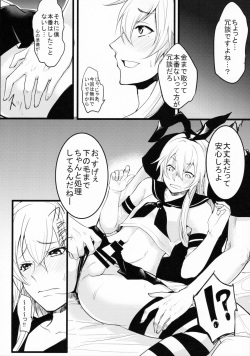 (C90) [Yuruhuwa-Kinniku (Yatuzaki)] ShimaShima (Kantai Collection -KanColle-) page 7