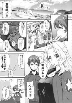 (C90) [ROJIURA JACK (Jun)] Go Ahead!! Kore ga Watashi no Doctrine (Girls und Panzer) page 4