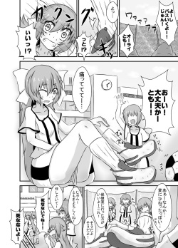 [Tanaura Honpo] Kochokocho Okako-san! 4 page 3