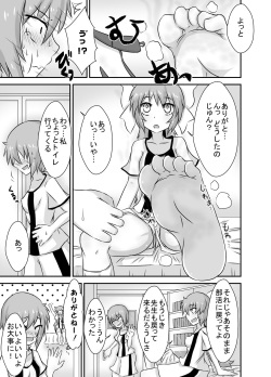 [Tanaura Honpo] Kochokocho Okako-san! 4 page 6