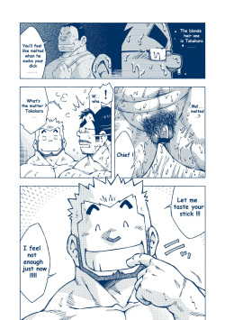 (Yarou Fes 2012) [NG (Noda Gaku)] Inogashira Takeru [English] [Biitchylin] page 7