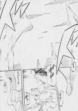 [Busou Megami (Kannaduki Kanna)] Miko Miko! ~Inshin Kakusei no Shou~ (La Blue Girl) page 2