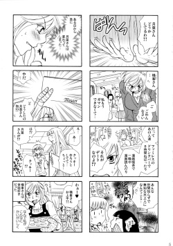 (C86) [Liliya (Ri-Ru-)] Furachi na Rakuen page 6