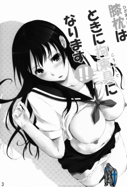 (SC60) [Noizy Sweet (Kaitou Nyanko)] Hizamakura wa Toki ni Kousokugu ni Narimasu!! (Saki) page 3