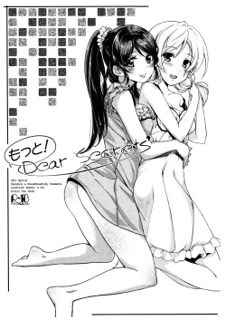 (Bokura no Love Live! 3) [MuraMura Pocky, Sinosino (Kasumi, Sinohara Sinome)] Motto! Dear Secrets (Love Live!) [Spanish] [Eromonogatari] page 1