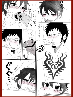 Salad roll reunion story . Sequel R-18. one piece page 5