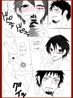 Salad roll reunion story . Sequel R-18. one piece page 6