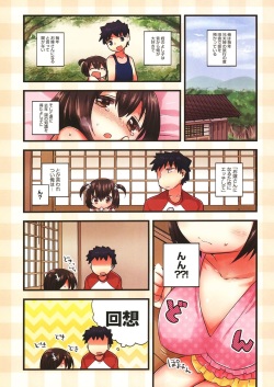 [Anthology] LQ -Little Queen- Vol. 8 [Digital] page 4