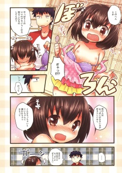 [Anthology] LQ -Little Queen- Vol. 8 [Digital] page 6