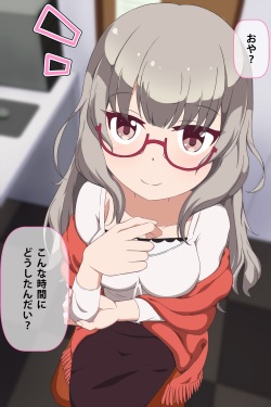 [Inunare] Hazuki Shizuku (New Game!) page 2