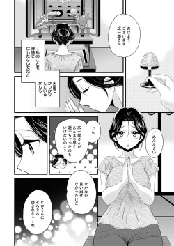 Action Pizazz 2016-10 [Digital] page 10