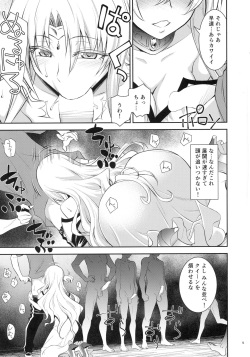 (C90) [Hibi Rakuraku (Aoki Kanji)] Ouhi-sama Taihen Hacchake Asobasu (To LOVE-Ru) page 5