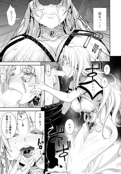 (C90) [Hibi Rakuraku (Aoki Kanji)] Ouhi-sama Taihen Hacchake Asobasu (To LOVE-Ru) page 7