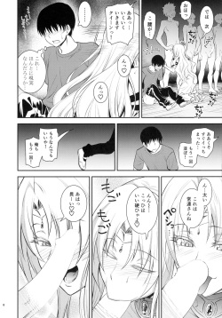(C90) [Hibi Rakuraku (Aoki Kanji)] Ouhi-sama Taihen Hacchake Asobasu (To LOVE-Ru) page 8