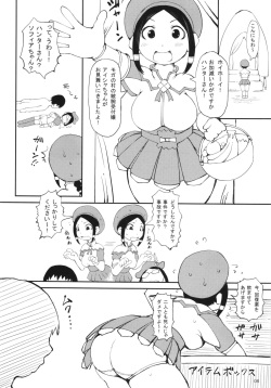 (C88) [Urakaryuu (Ibukichi)] Kyouryuu Uketsukejou (Monster Hunter) page 8