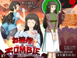 Ojou-sama Zombie
