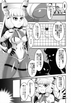 [Bantendou Shoten (Various)] TaimakanColle ~Taima Kanmusu Goudoushi~ (Kantai Collection -KanColle-) [Digital] page 5