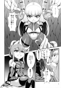 [Bantendou Shoten (Various)] TaimakanColle ~Taima Kanmusu Goudoushi~ (Kantai Collection -KanColle-) [Digital] page 6
