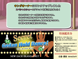 [MetaGraft] Gedan Hold Dance! (Dead or Alive) [Decensored] page 9