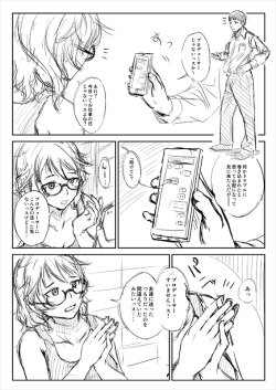 [Tokaku (Yabuki)] 荒木比奈 page 2