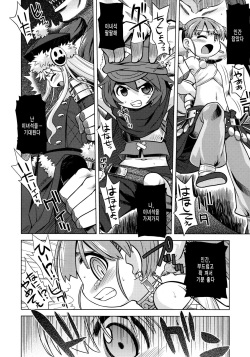 (SC45) [Kazeuma (Minami Star)] Sekaiju no Anone 10 (Etrian Odyssey II) [Korean] page 4