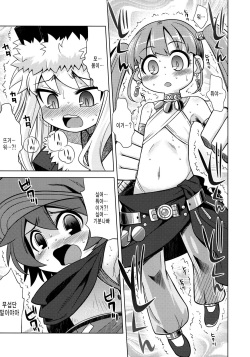 (SC45) [Kazeuma (Minami Star)] Sekaiju no Anone 10 (Etrian Odyssey II) [Korean] page 5
