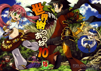 (SC45) [Kazeuma (Minami Star)] Sekaiju no Anone 10 (Etrian Odyssey II) [Korean] cover