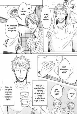 [Kitano Megumi] Love is Blind [Eng] page 4