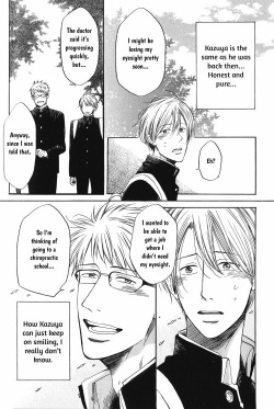 [Kitano Megumi] Love is Blind [Eng] page 8