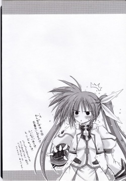 (C75) [Ankoku-Bousougumi (Ainu Mania)] Lyrical na Mahou Shoujo ga Gekijouban Seikou o Negatte Ganbaru Hon. (Mahou Shoujo Lyrical Nanoha) page 4